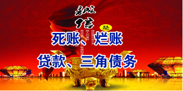 华安要债公司