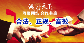 华安讨账公司